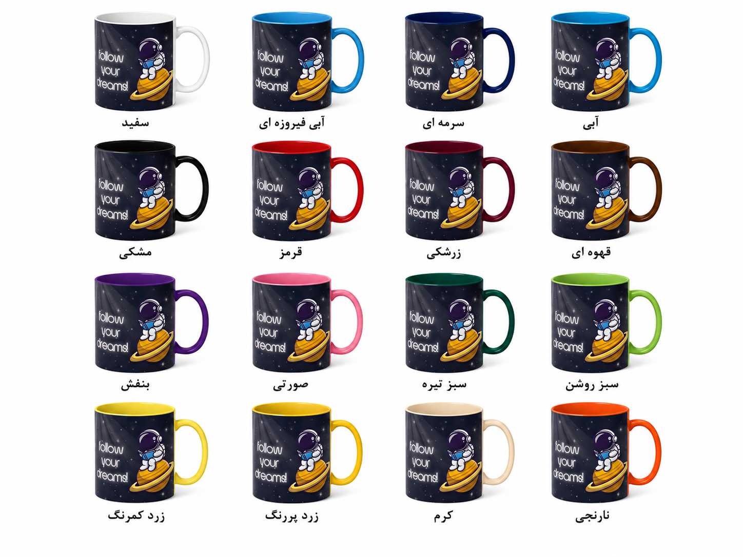 ماگ طرح فضانورد و گربه با طرح دنبال رؤیاهایت کد 867